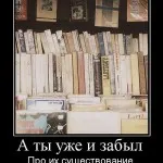 то Demotivators то Demotivators