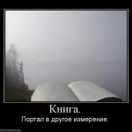 то Demotivators то Demotivators