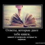 то Demotivators то Demotivators
