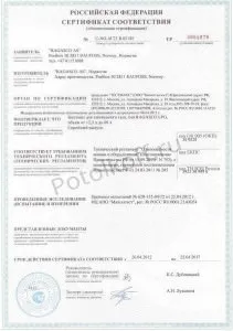 Какво е от първостепенно значение Какво е от първостепенно значение