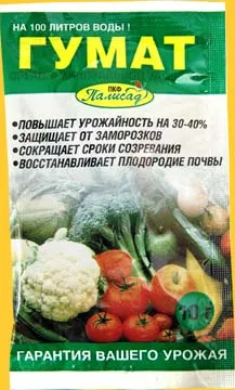 Bioregulator какво