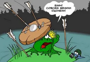 Omorochka го