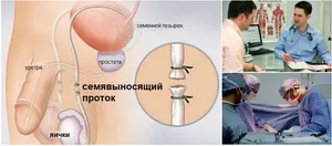 Както са били кастрирани