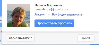 Какво е е-услуги