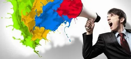 Какво е съдържанието на страницата