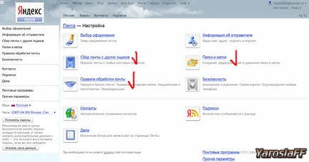 Какво е е-услуги