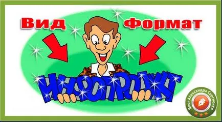 Какво е infoproduktov