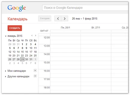 Какво е е-услуги