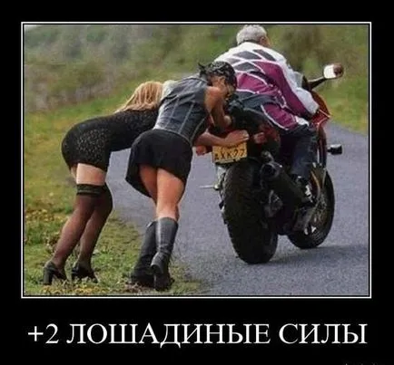 то Demotivators