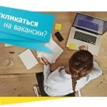 Мотивационно писмо, че е