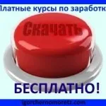 Какво е препродажбата