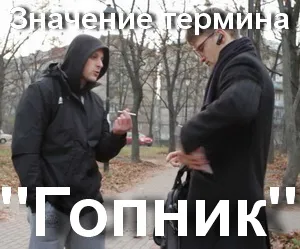 ПП спре това, което е