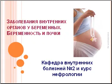 Какво е TSL