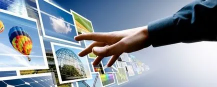 Какво е потребителския интерфейс