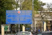 Как болницата