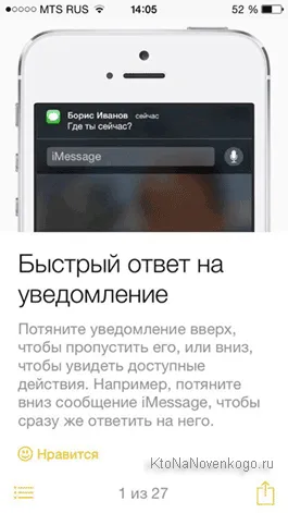 Ouija какво е