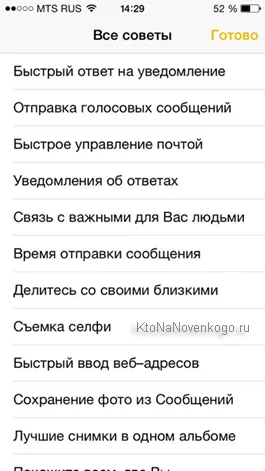 Ouija какво е