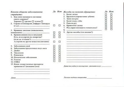 грижите за доставка