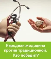 Как за лечение на изтръпване на краката