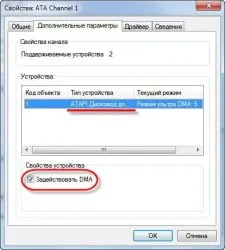 Dvd не може да чете дискове, които правят
