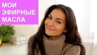 Масло от съществено значение върбинка Масло от съществено значение върбинка