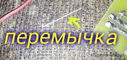 Звукът от собствените си ръце