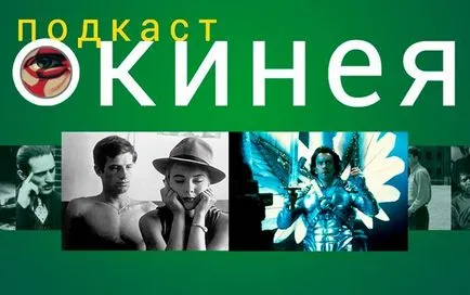 Вижте, преди да умре