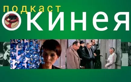 Вижте, преди да умре