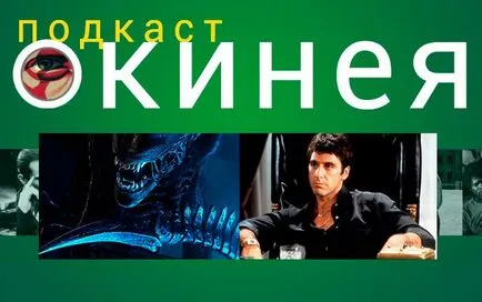 Вижте, преди да умре