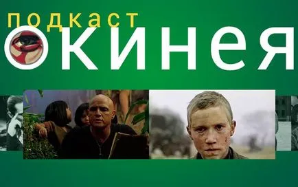 Вижте, преди да умре
