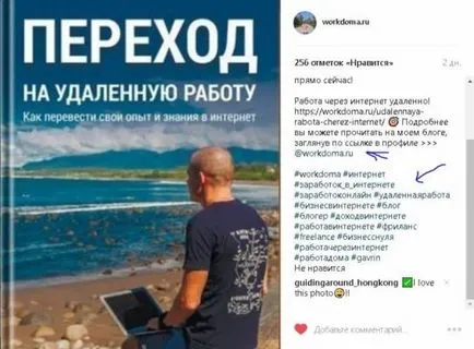 Колко е красиво самия знак Колко е красиво самия знак