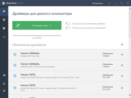 Как да инсталираме DriverPack решение