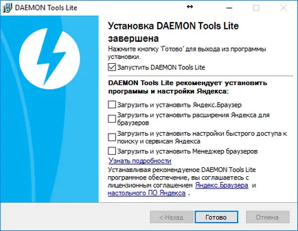 Как да инсталираме DriverPack решение