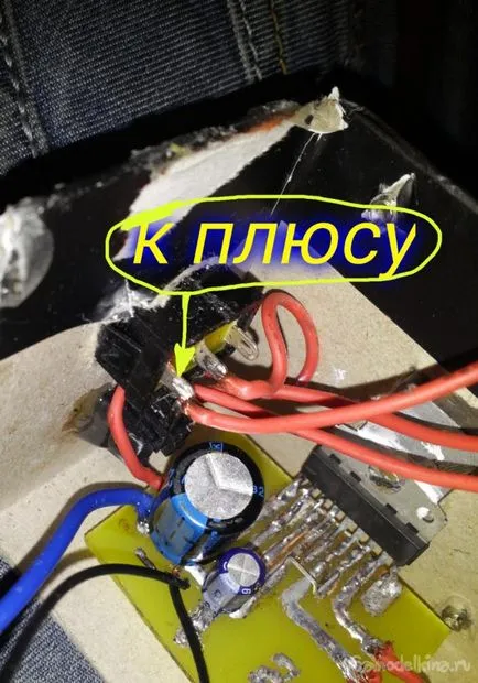 Звукът от собствените си ръце