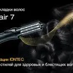 Как да изберем четка за коса