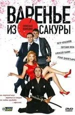 Четири таксиметров шофьор и едно куче