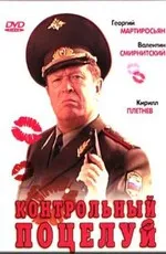 Четири таксиметров шофьор и едно куче