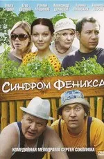 Четири таксиметров шофьор и едно куче