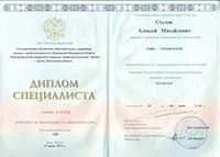 Каква е разглеждането на проекта