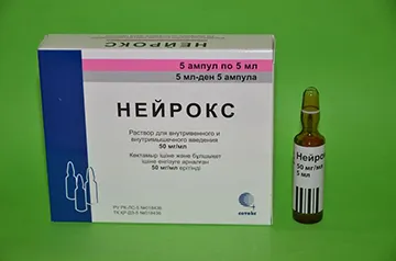 лечение на мозъка енцефалопатия