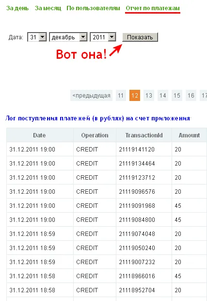 Както живот и съученици