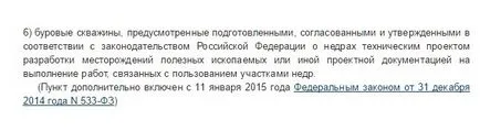 Каква е разглеждането на проекта