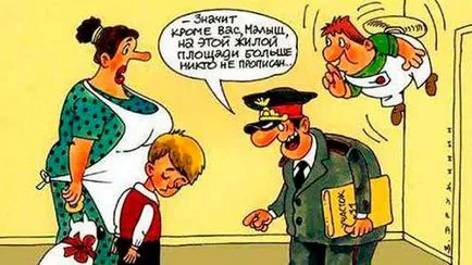 Ако не са написани как да плати