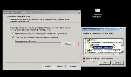 Електронен бюджет какво е