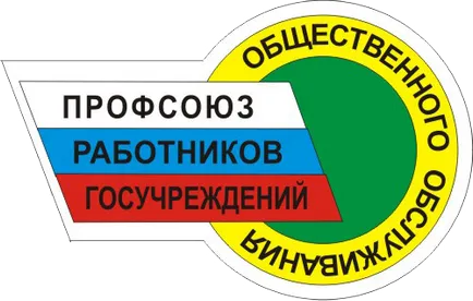 Електронен бюджет какво е