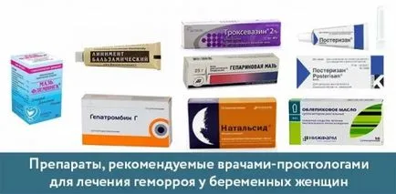 Хемороиди Лечение по време на бременност