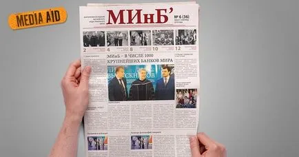 Вестник го страница