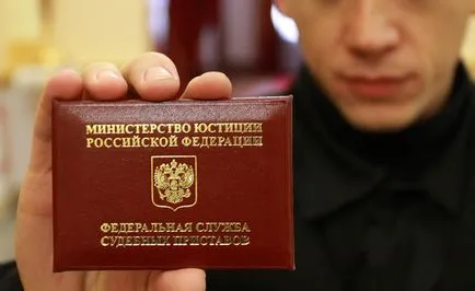 Как да се увеличи заплатата на съдия-изпълнители