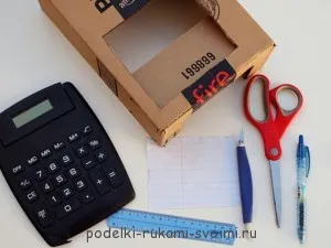 Как Kasu