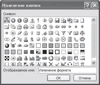 Какво е макро в дума